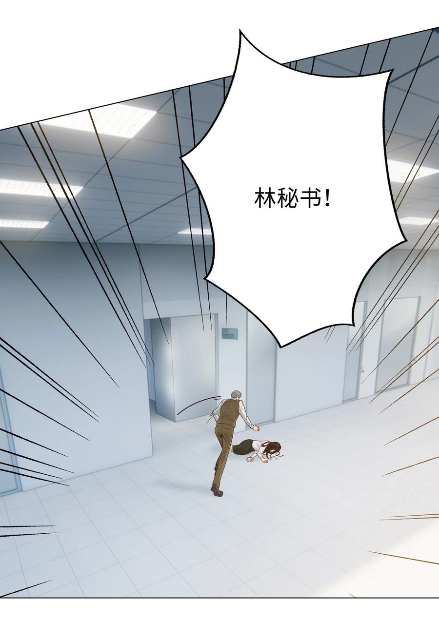 046 无心工作53