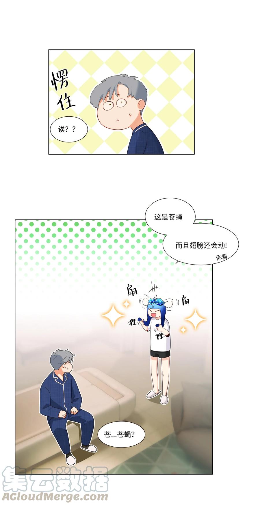 031 顾总，我可爱吗？18