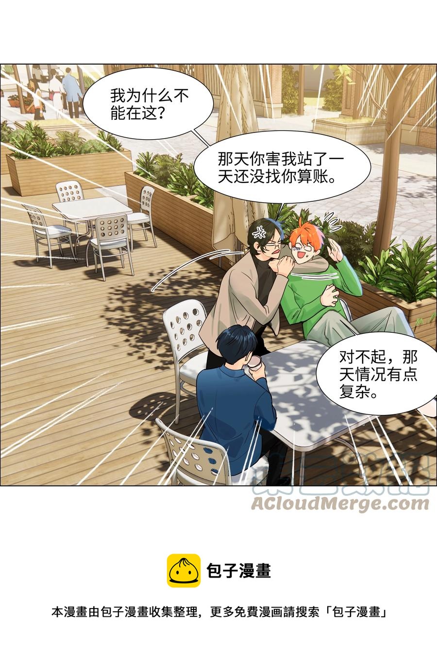 092 这个香肠好吃吗？28
