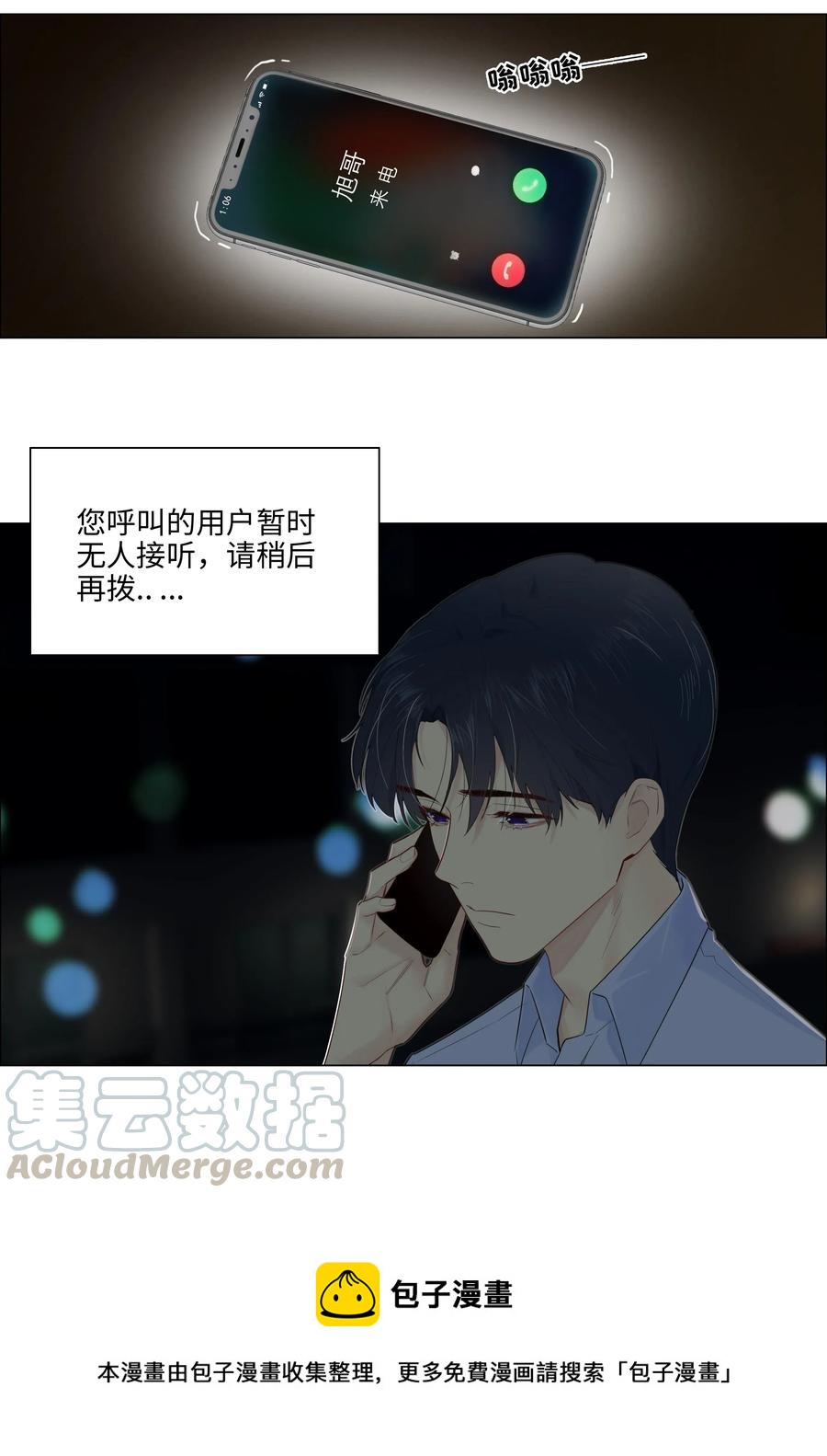 050 自己脱，还是我动手！8