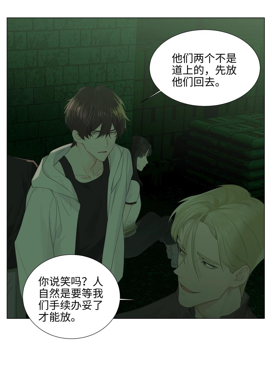 079 开窍了！13