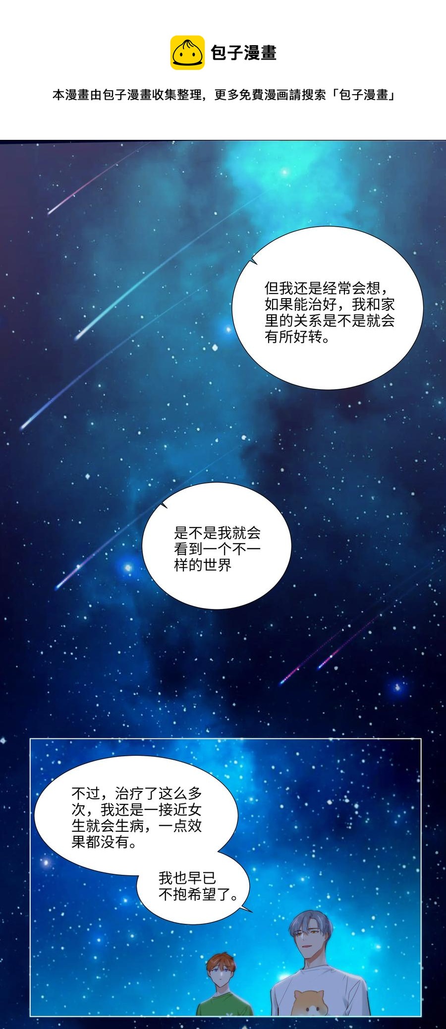043 之后该怎么办32