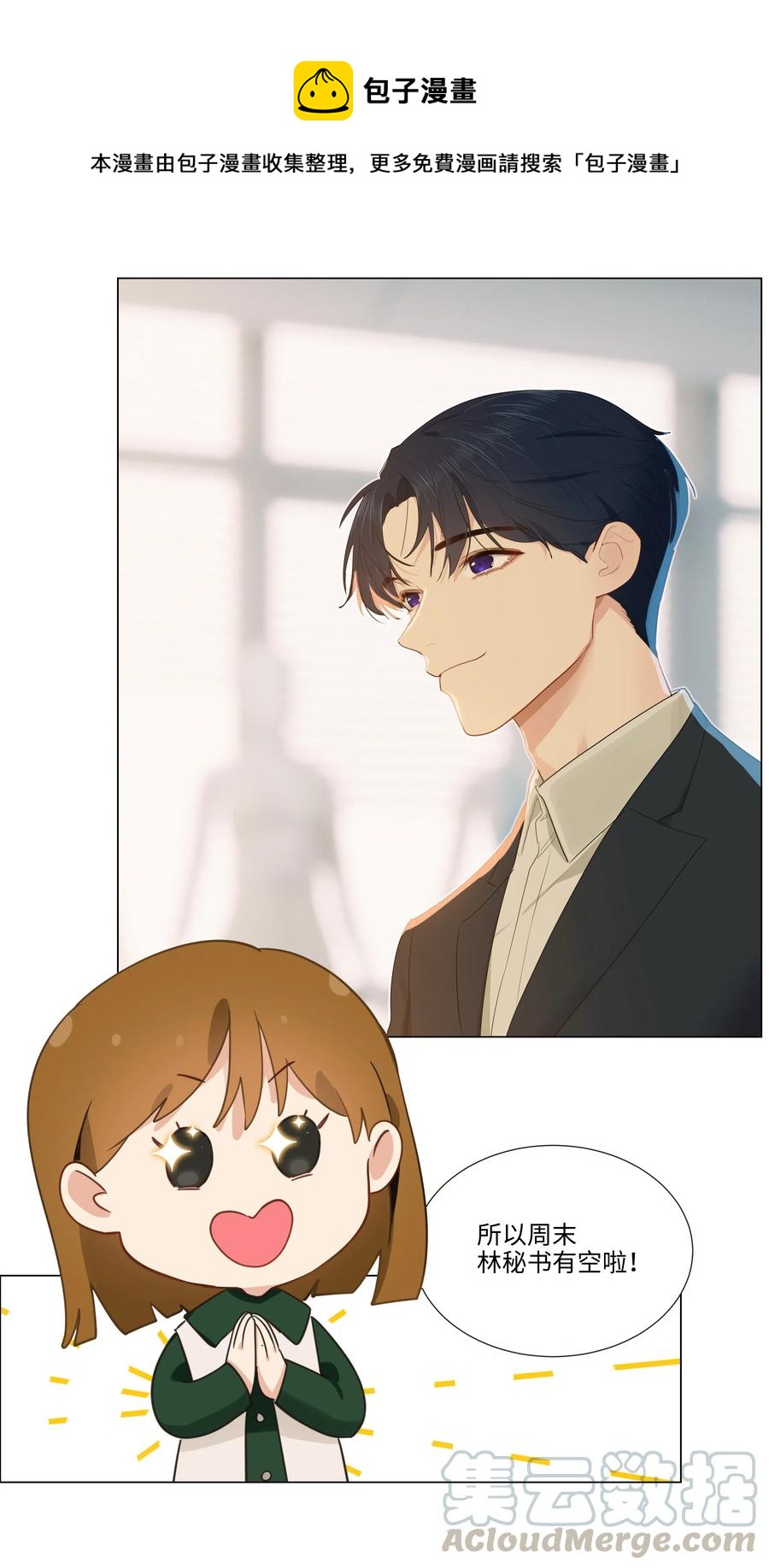 036 鹬蚌相争32