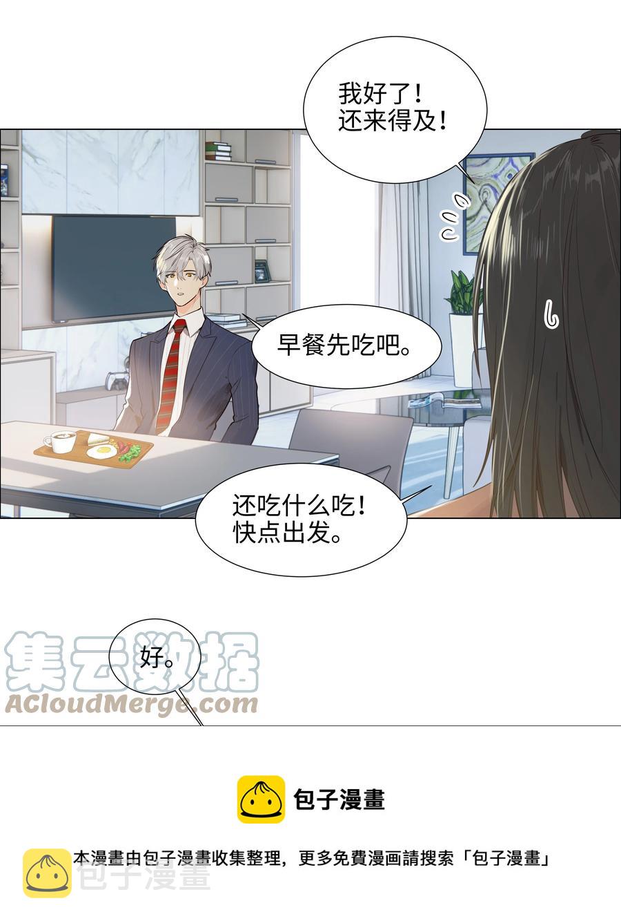 088 皮一下很开心！12