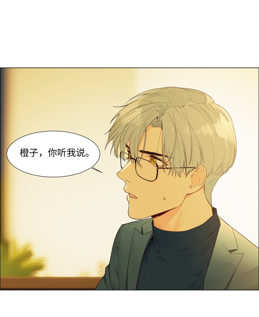 104 小丑竟是我自己！6