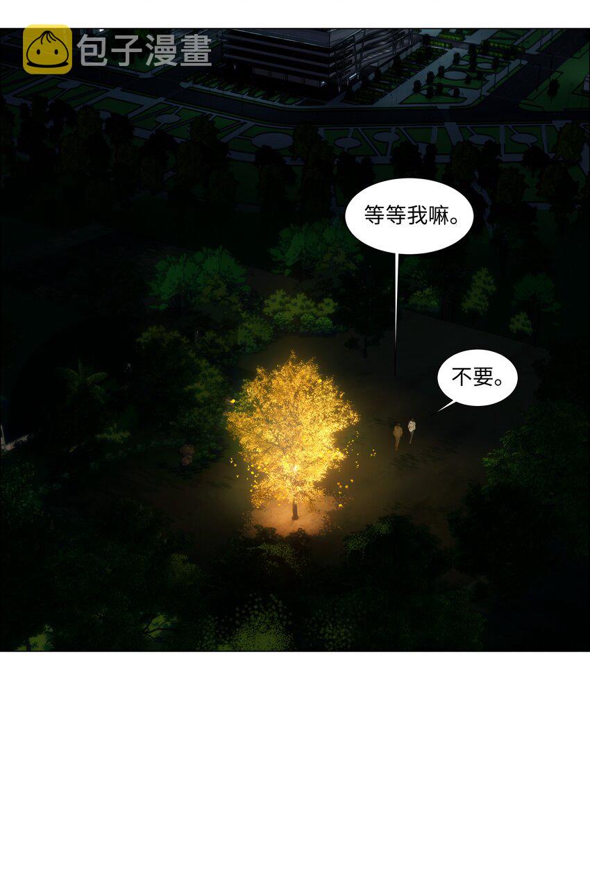 116聊聊哲学呗！38