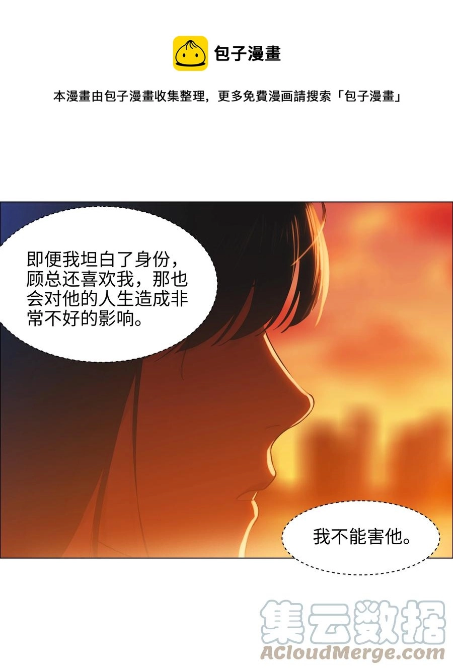 082 看着我72