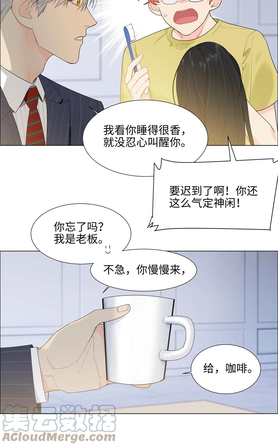 088 皮一下很开心！2