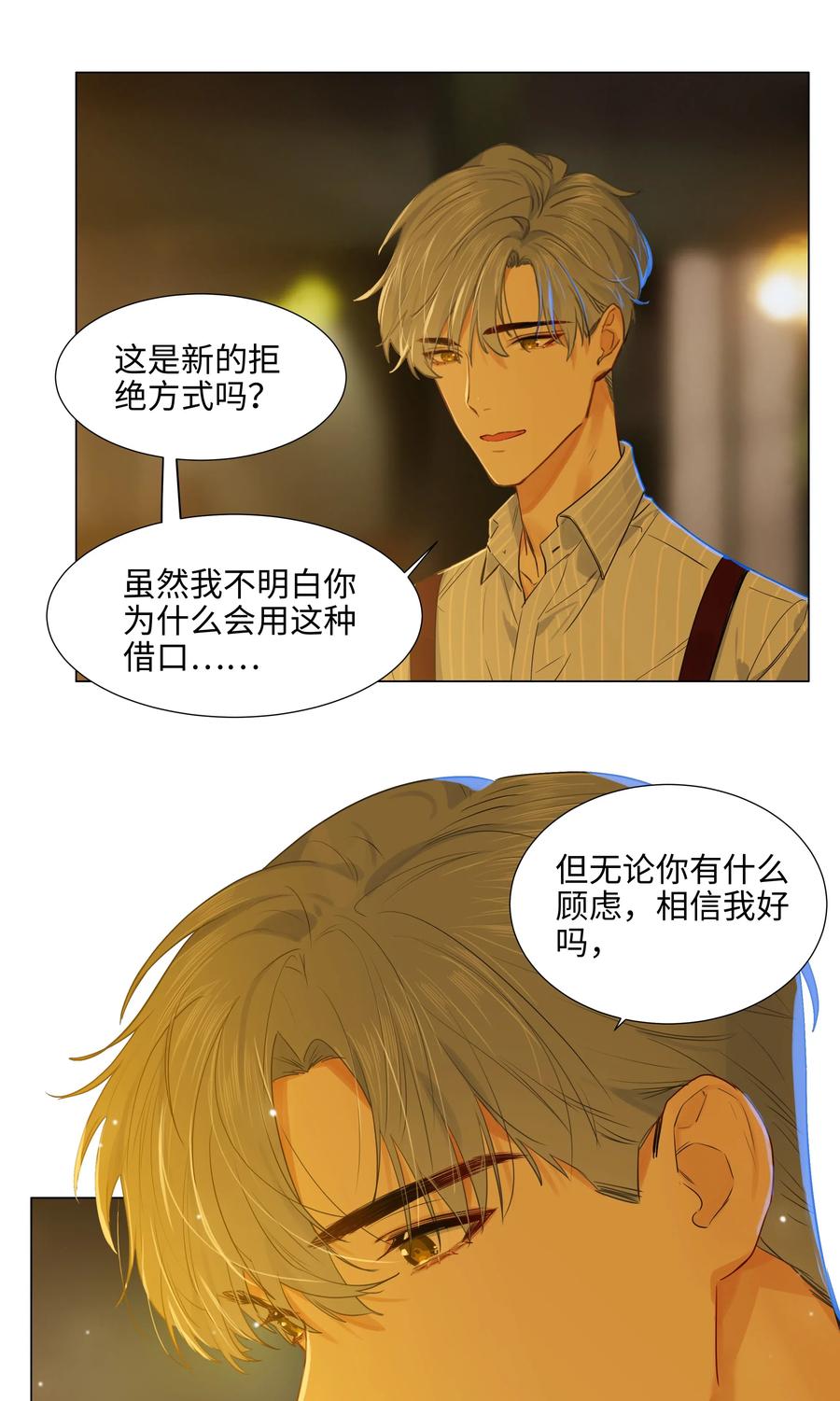 060 那样是不行的29
