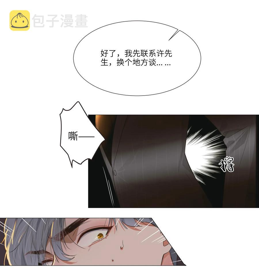 023 顾总，我要上了？42