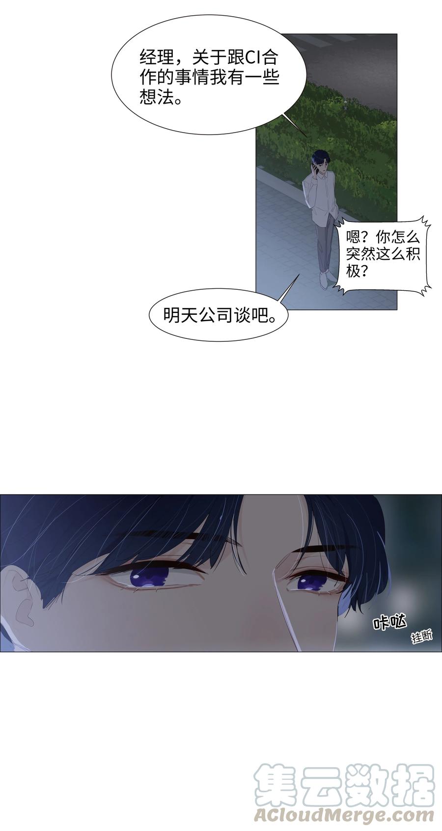 016 他们是什么关系！9