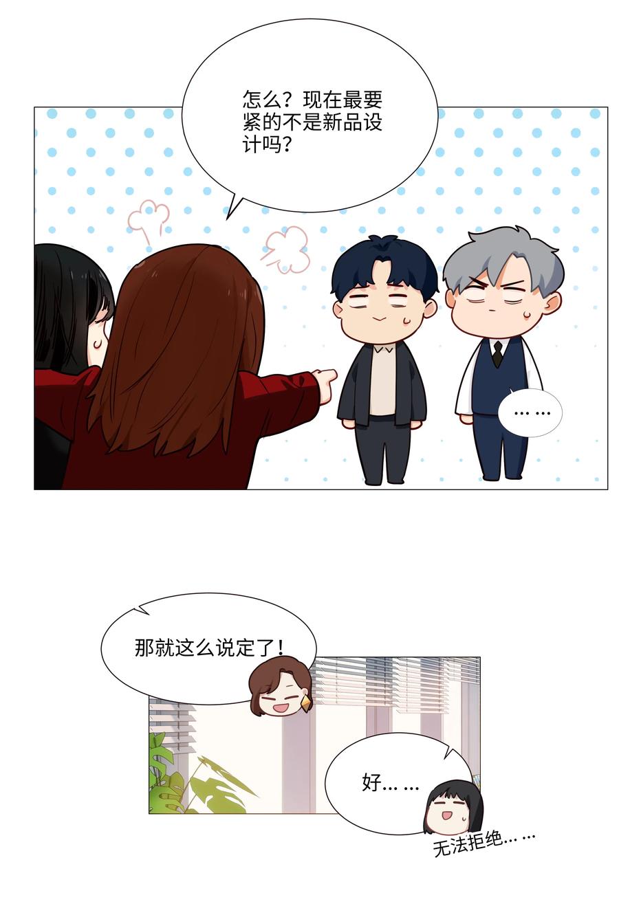 037 渔翁得利6