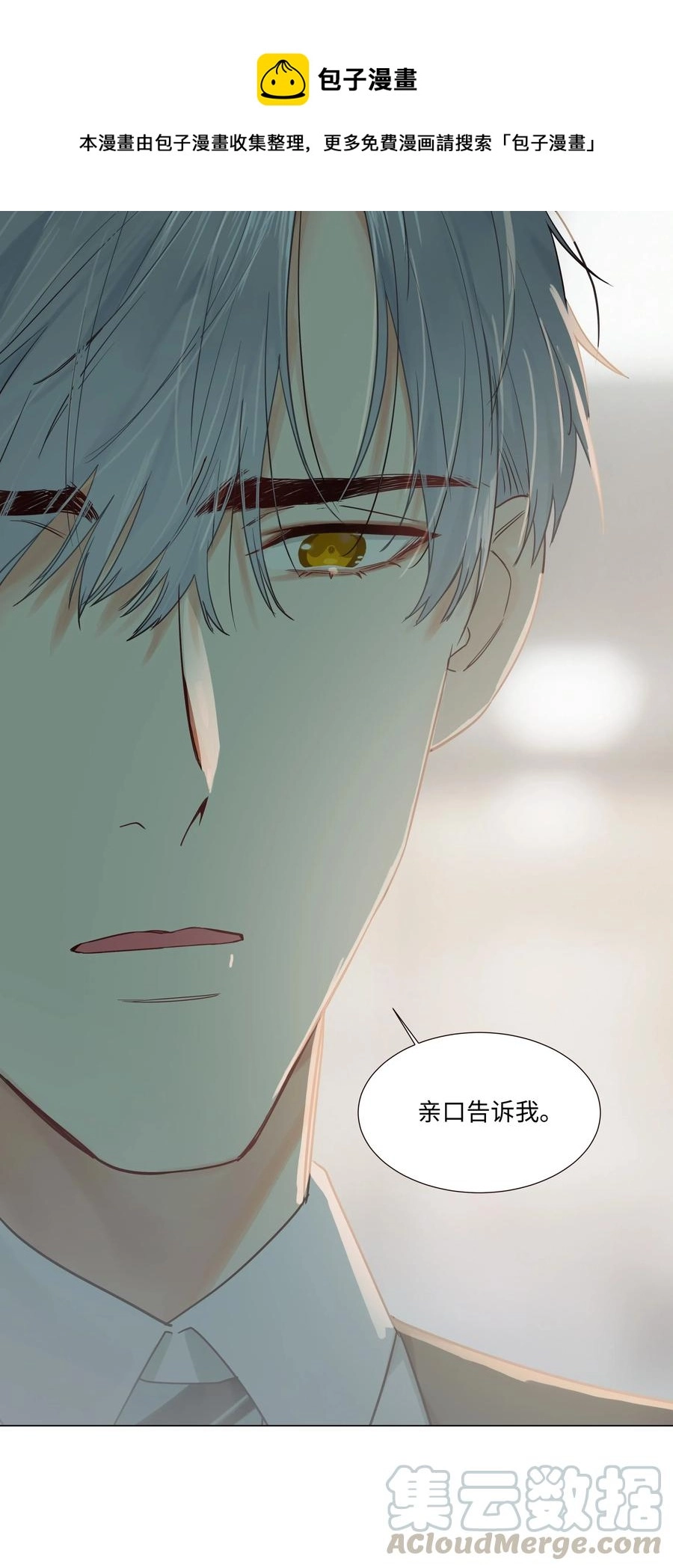 046 无心工作44