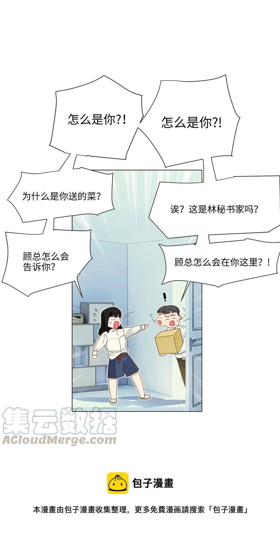 028 这东西是谁的？16