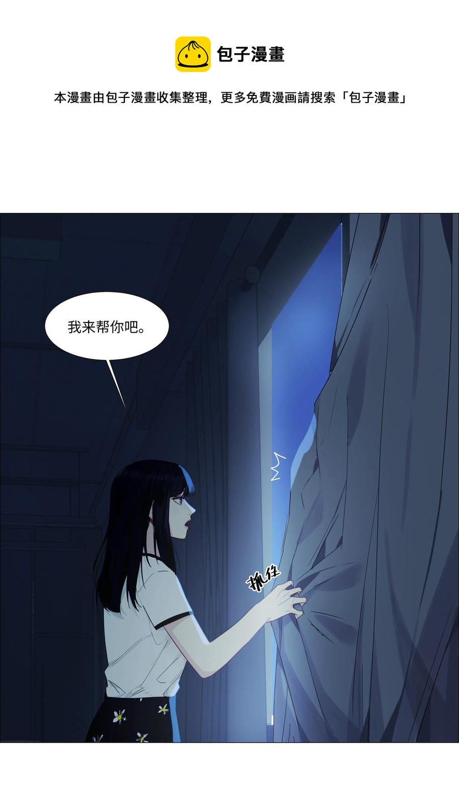 020 等不及了，我来！16