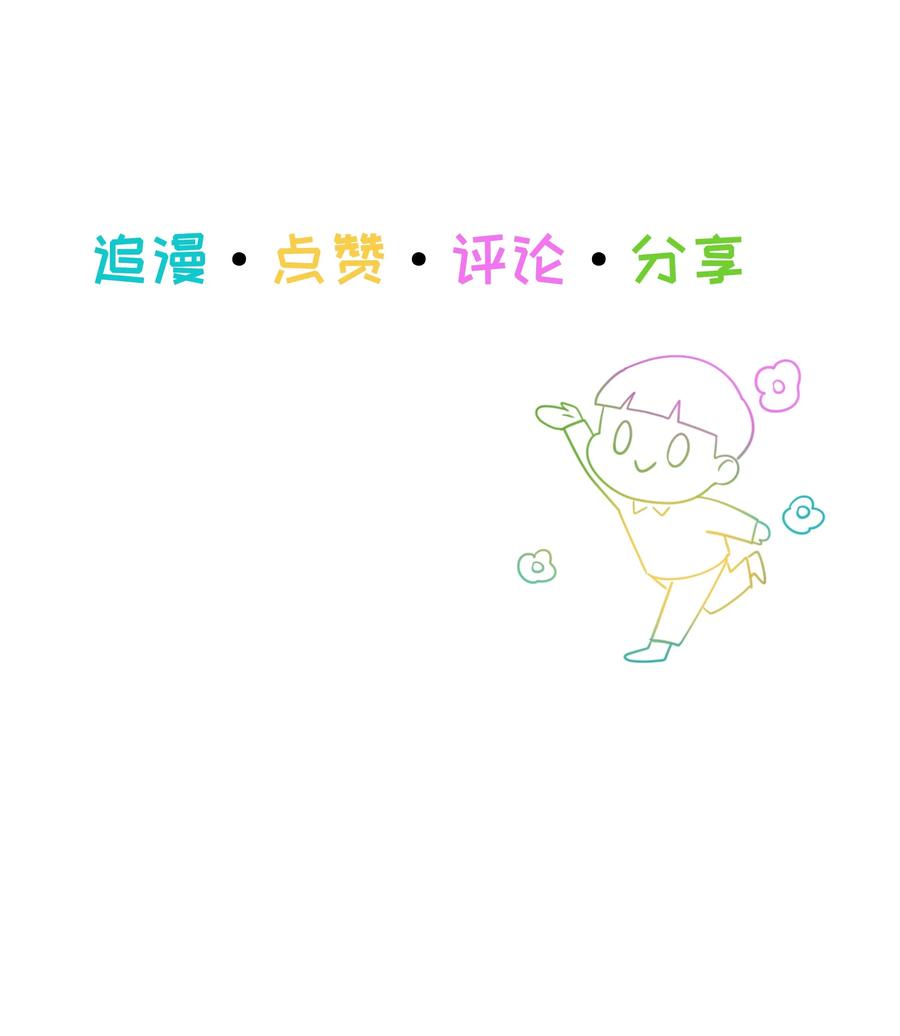 055 你对顾总有意思吗？43