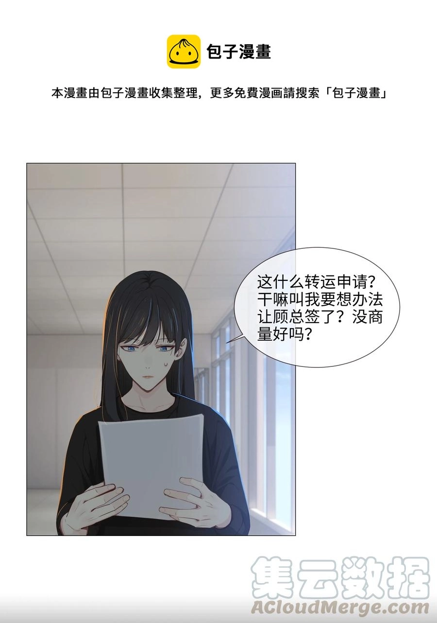 014 熟悉的感觉？！24