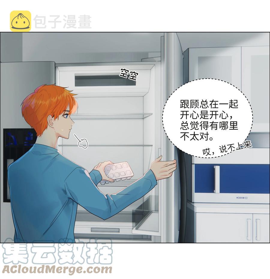 091 这算是早起的福利吗？14