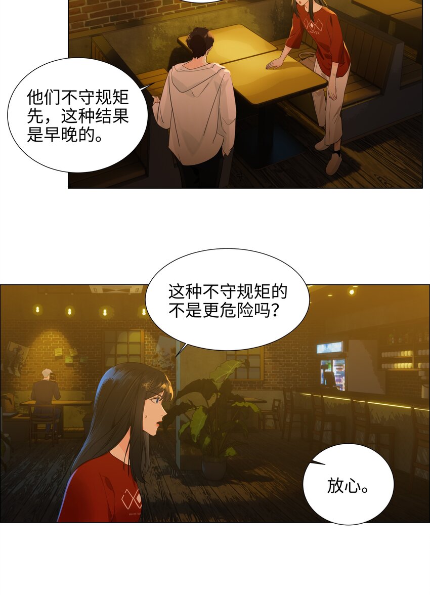 080 恶龙与王子41