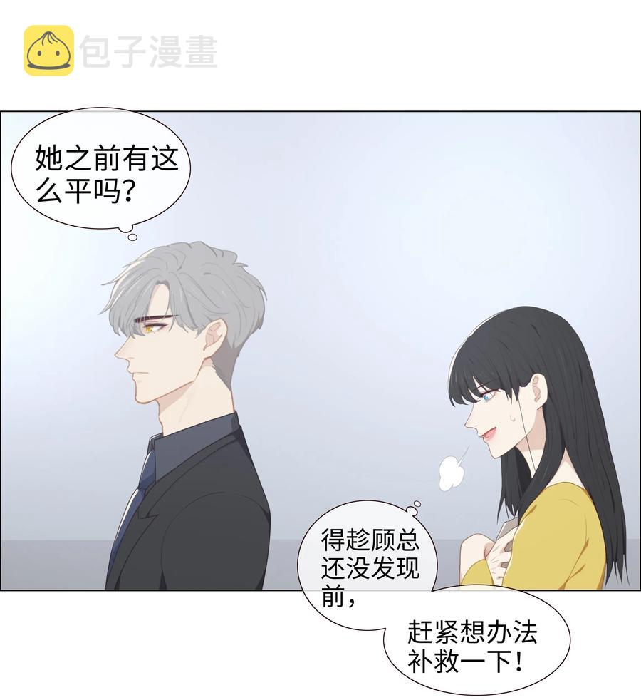 004 直播事故6