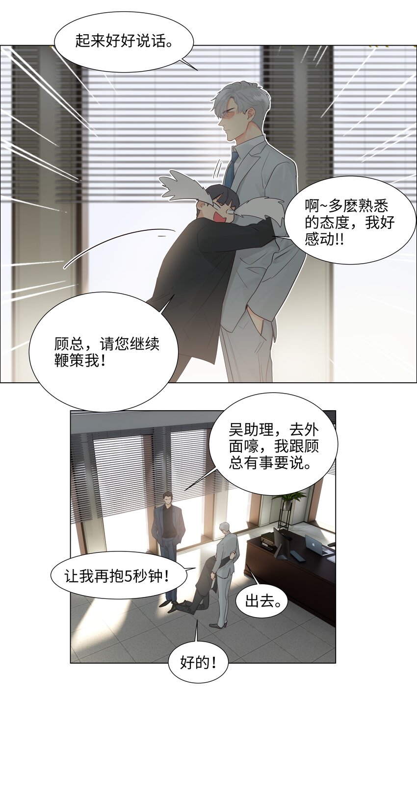 112我才不要当“0”！13