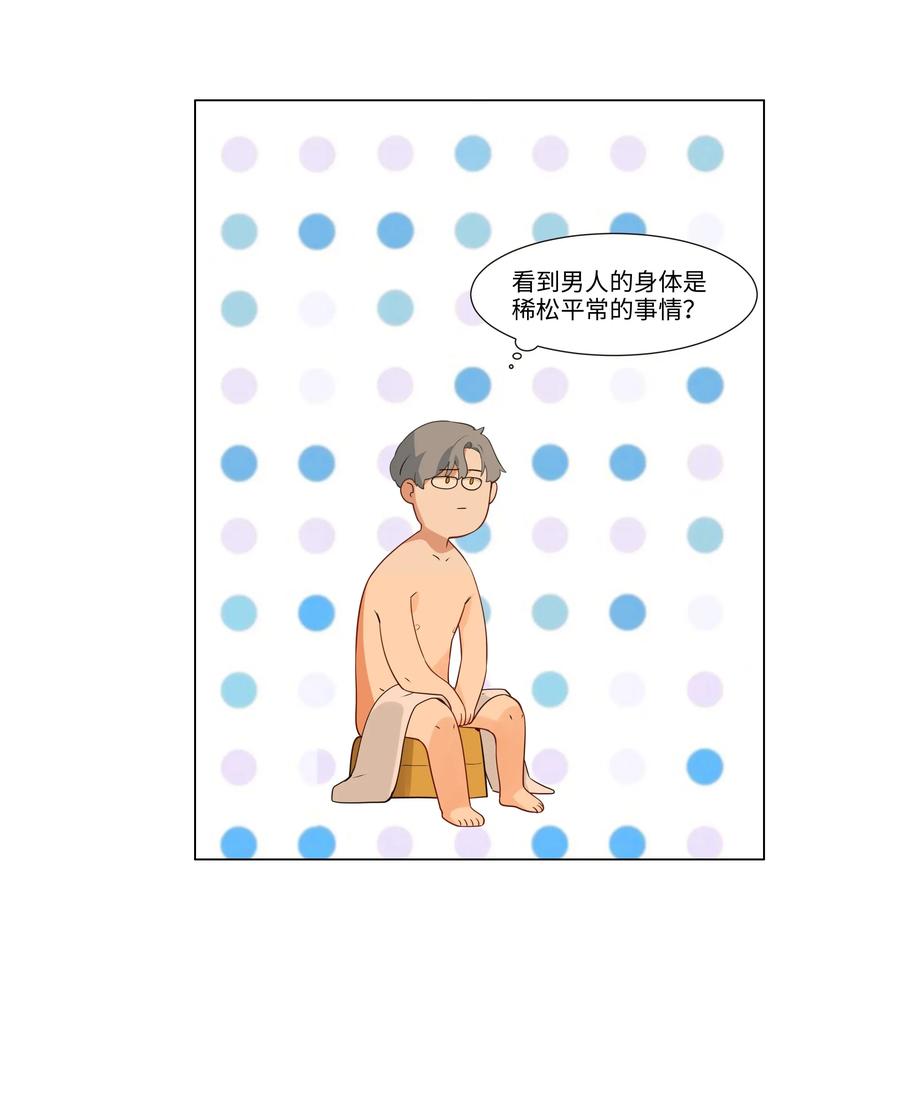 030 真是令人羡慕啊……39