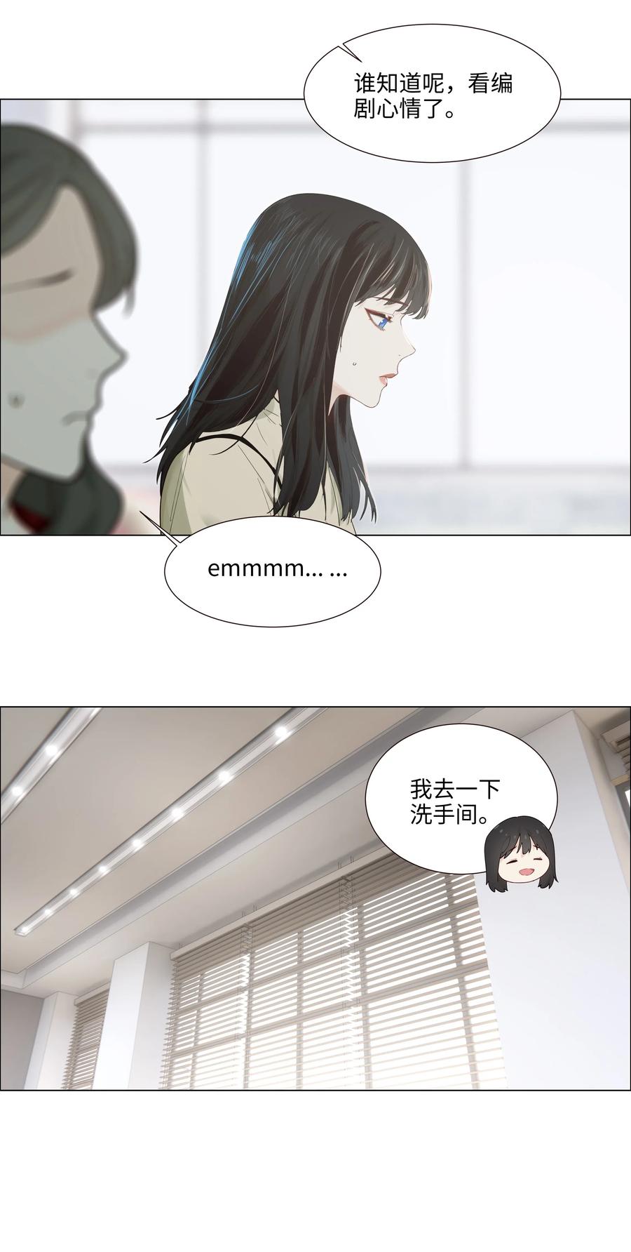 048 不能再这样下去了29