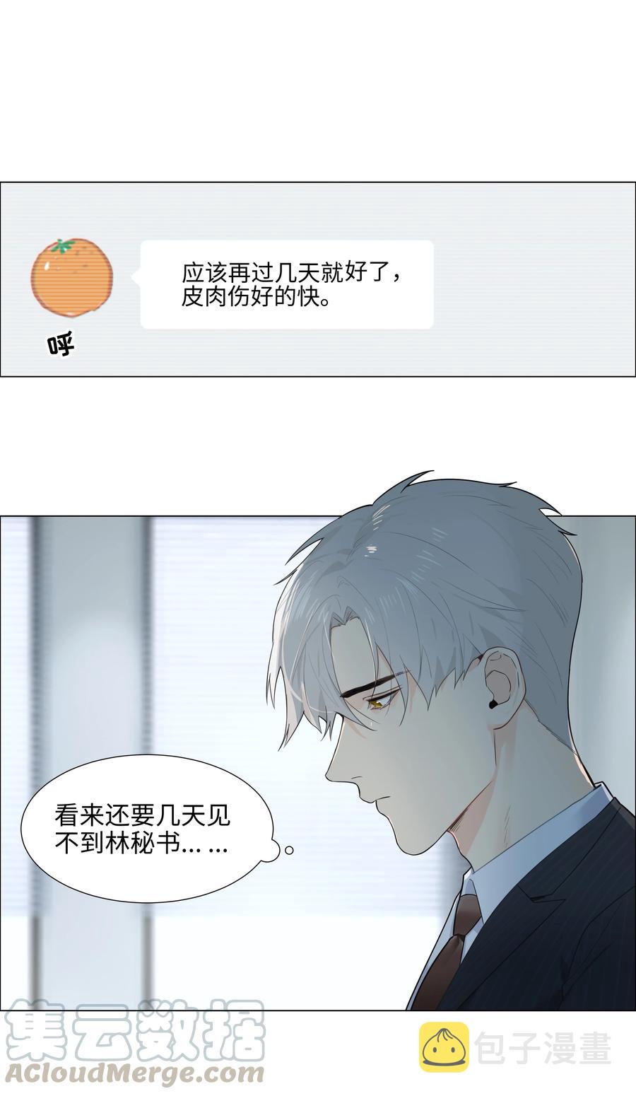 072 你想见，我就来了33