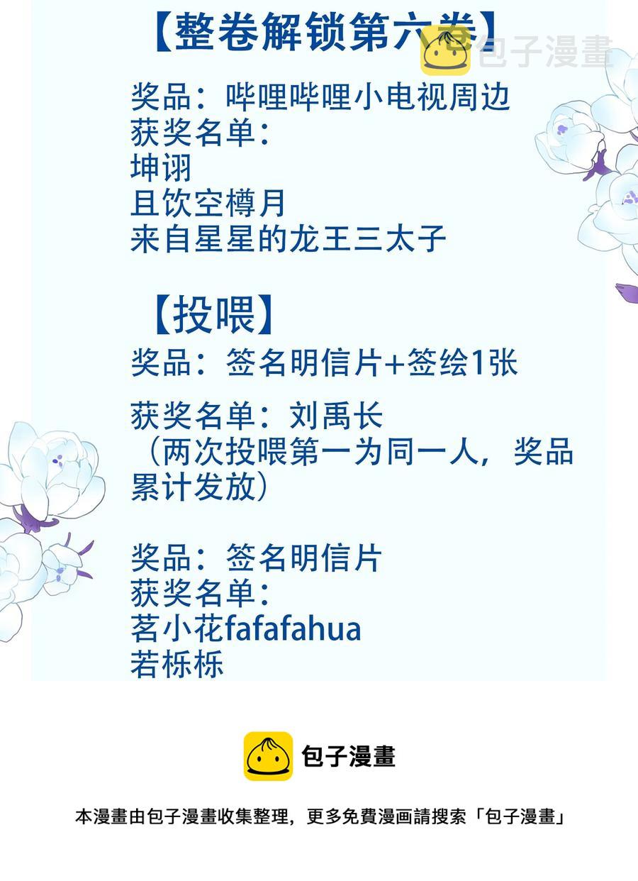 075 我来给你动力52
