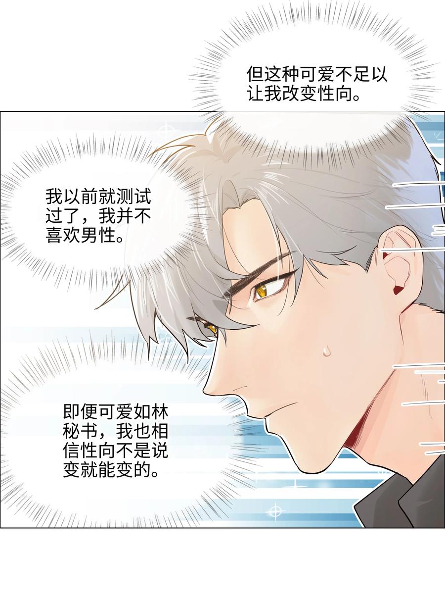 070 你们开个房吧43