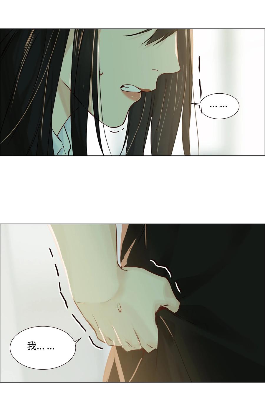 046 无心工作46