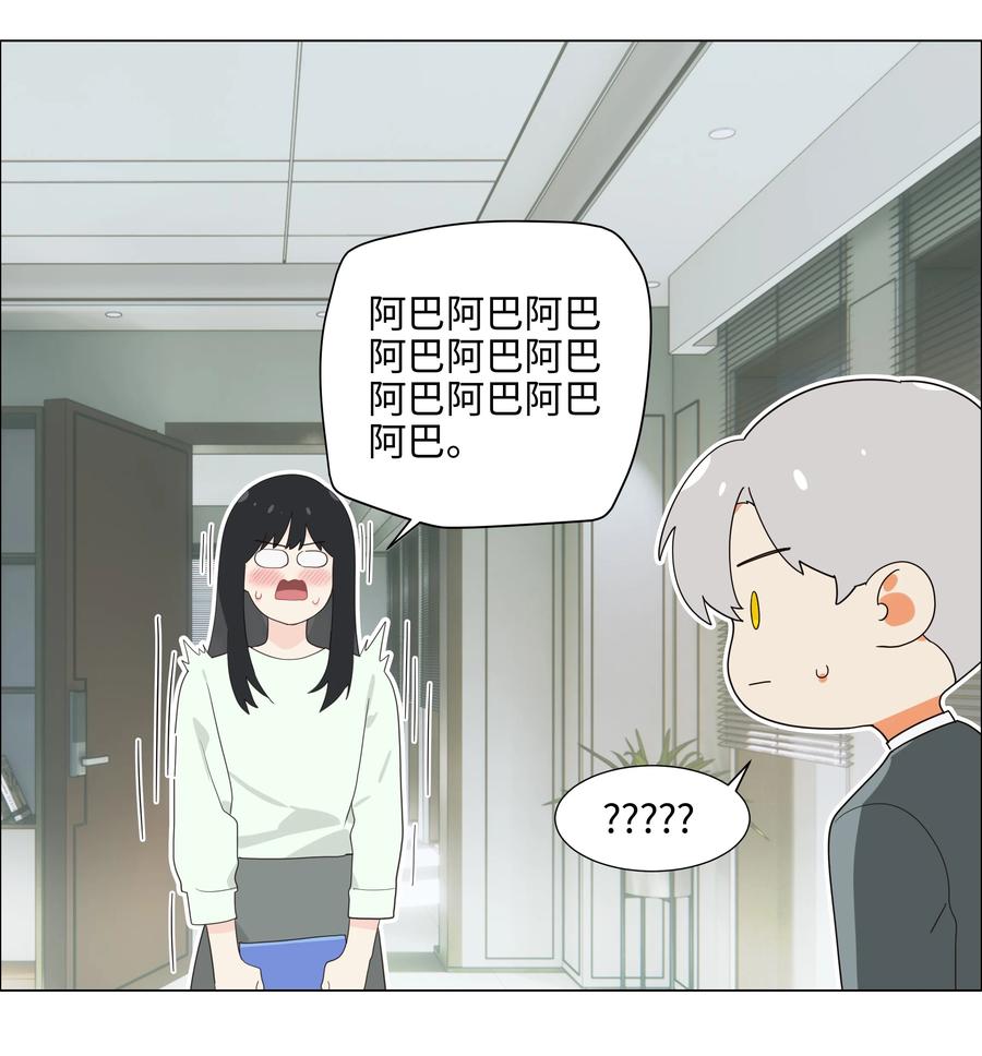082 看着我37