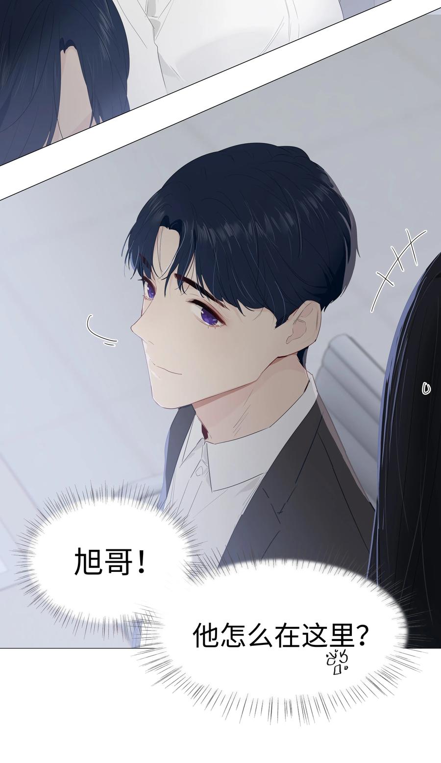 016 他们是什么关系！31