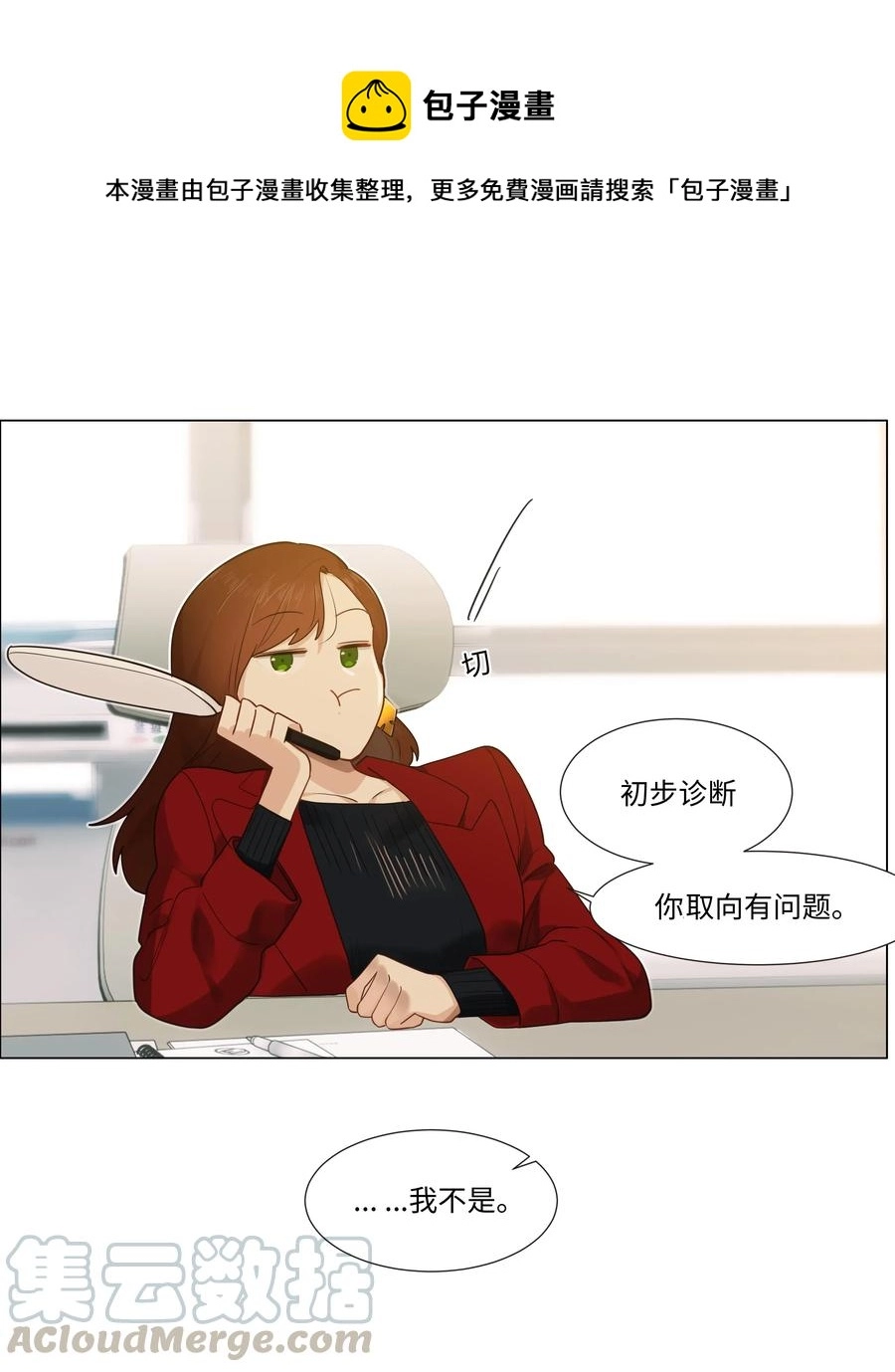 036 鹬蚌相争16