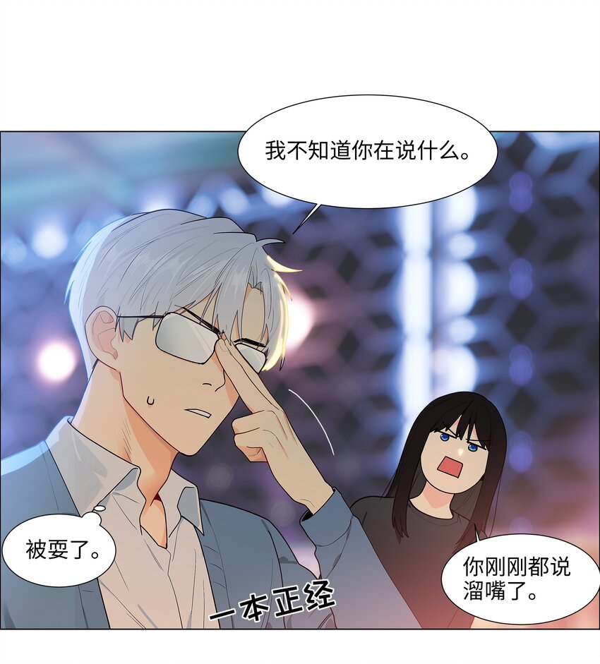 101 情人眼里出西施30