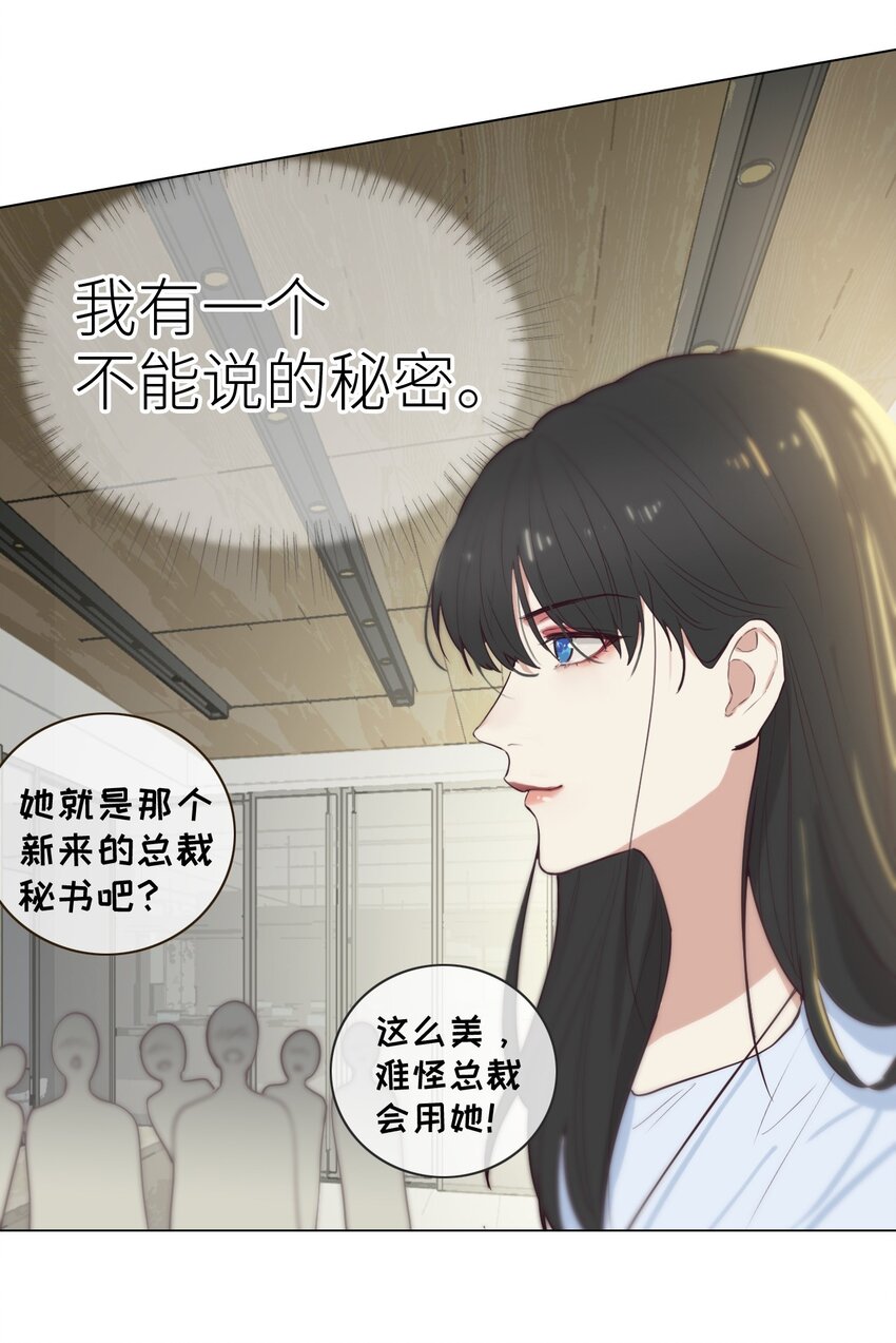 001 并不是我想穿女装！4