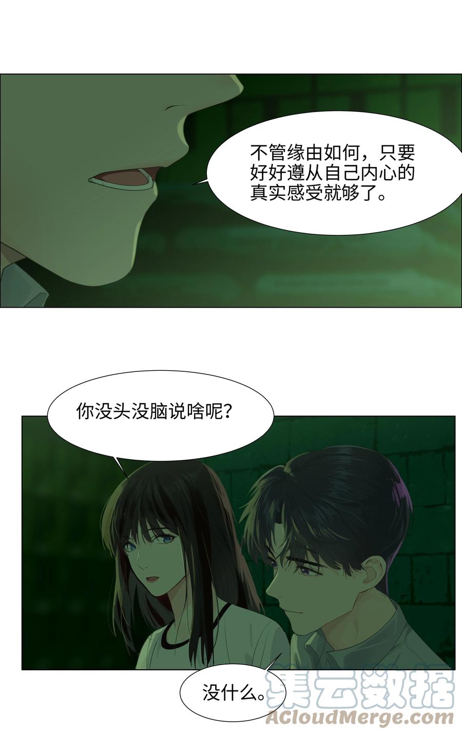 078 骑士33