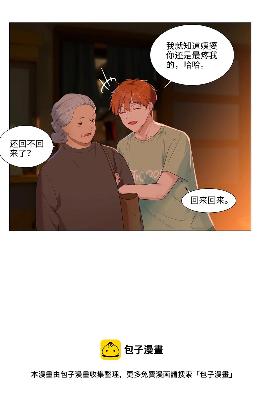043 之后该怎么办8