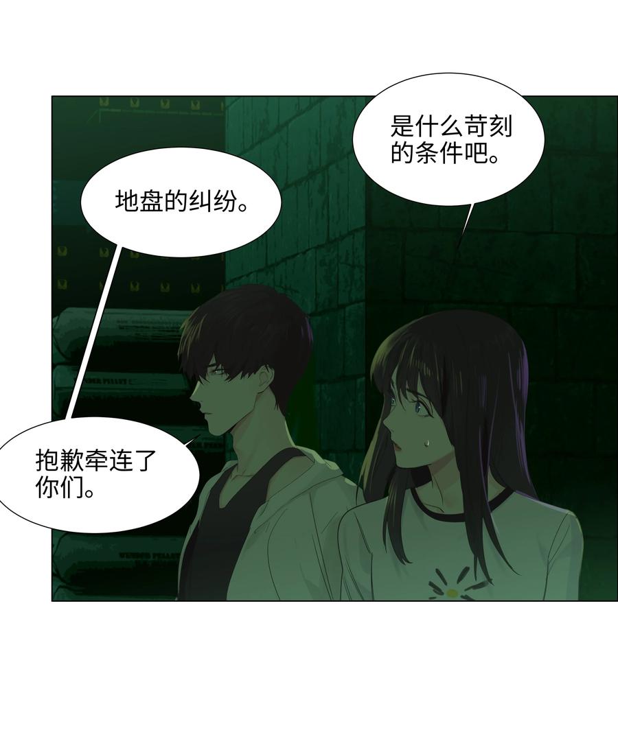 078 骑士25