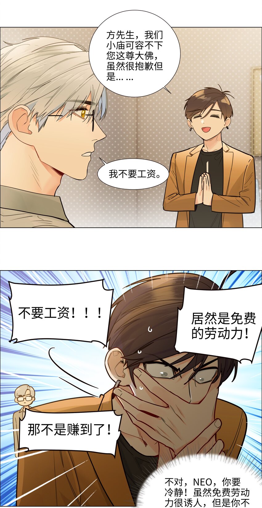 105 吃醋的样子好可爱！18