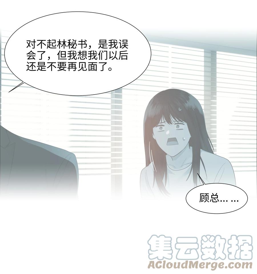 082 看着我54