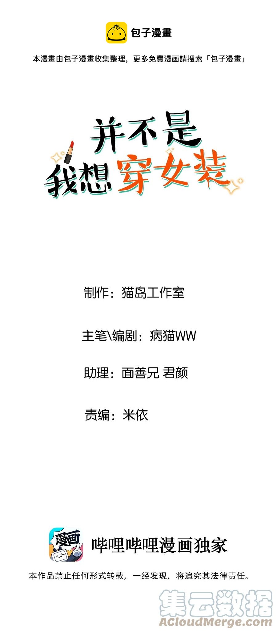 082 看着我0