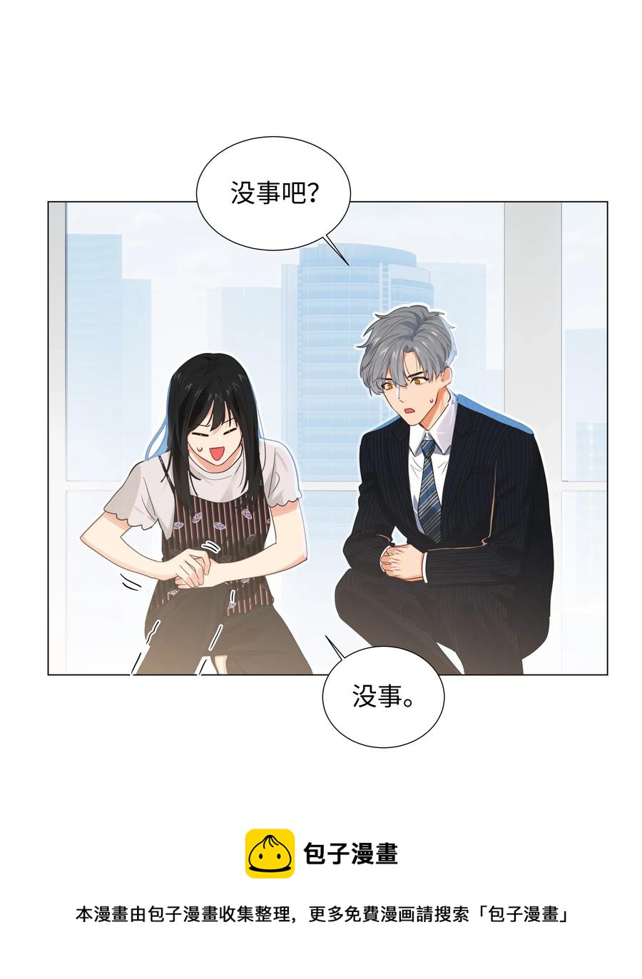062 不自觉的行动16