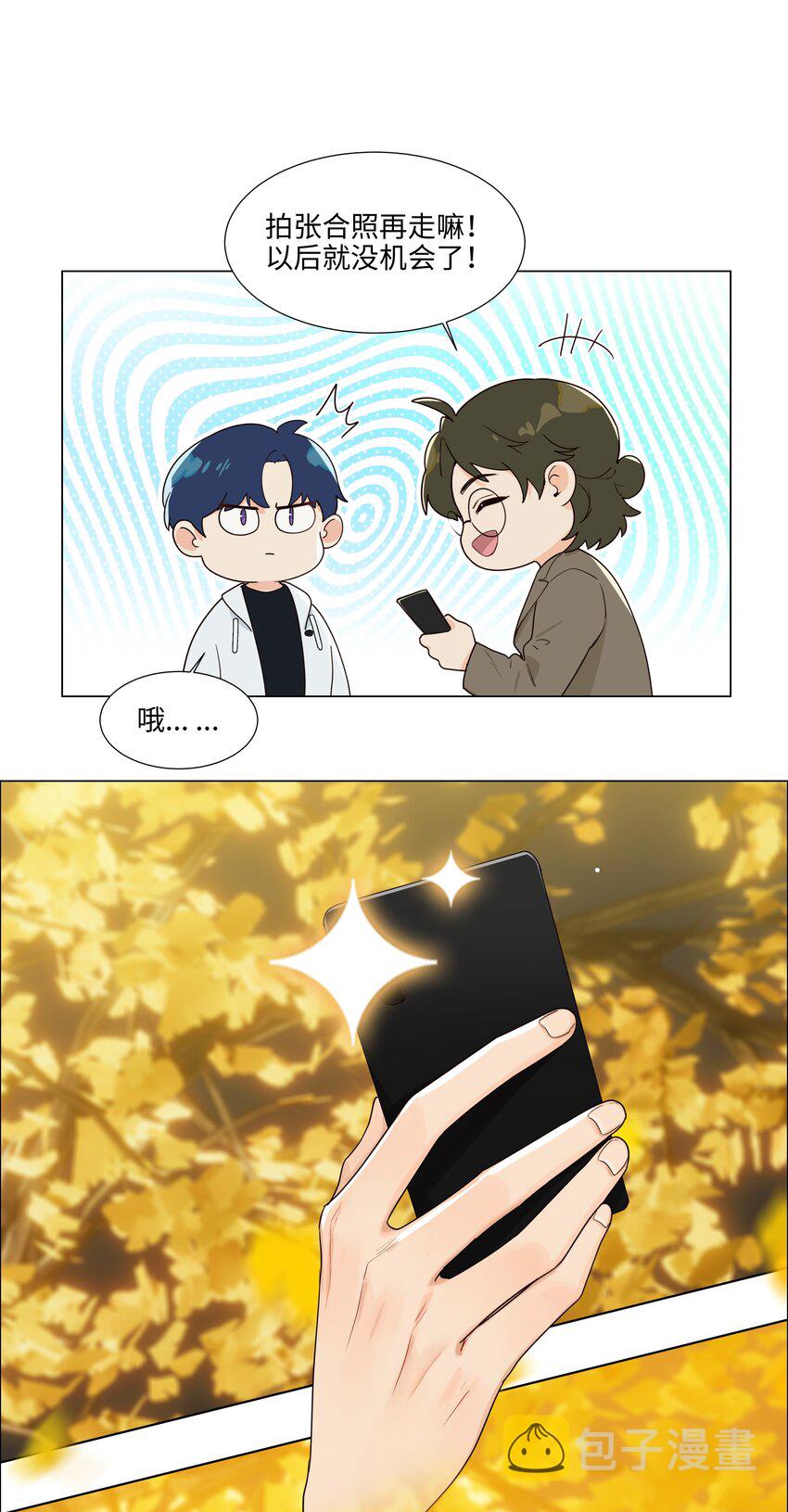 116聊聊哲学呗！34