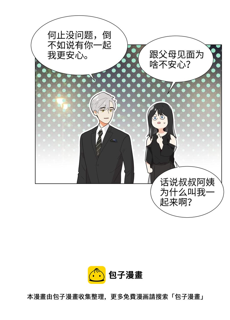 075 我来给你动力44