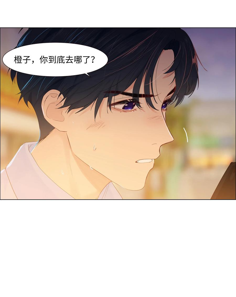 051 任由他握着！27