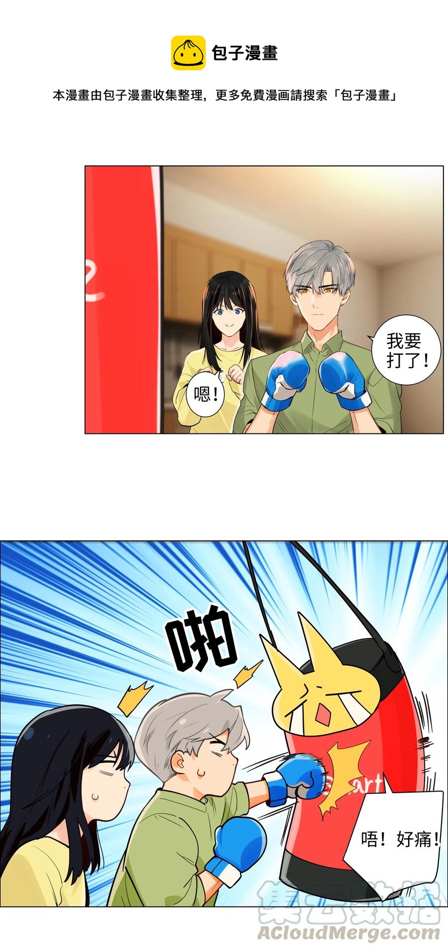 065 男装相见，分外……20