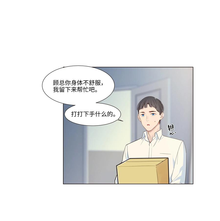 028 这东西是谁的？19
