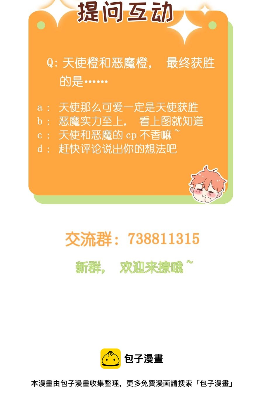 006 两难的抉择32