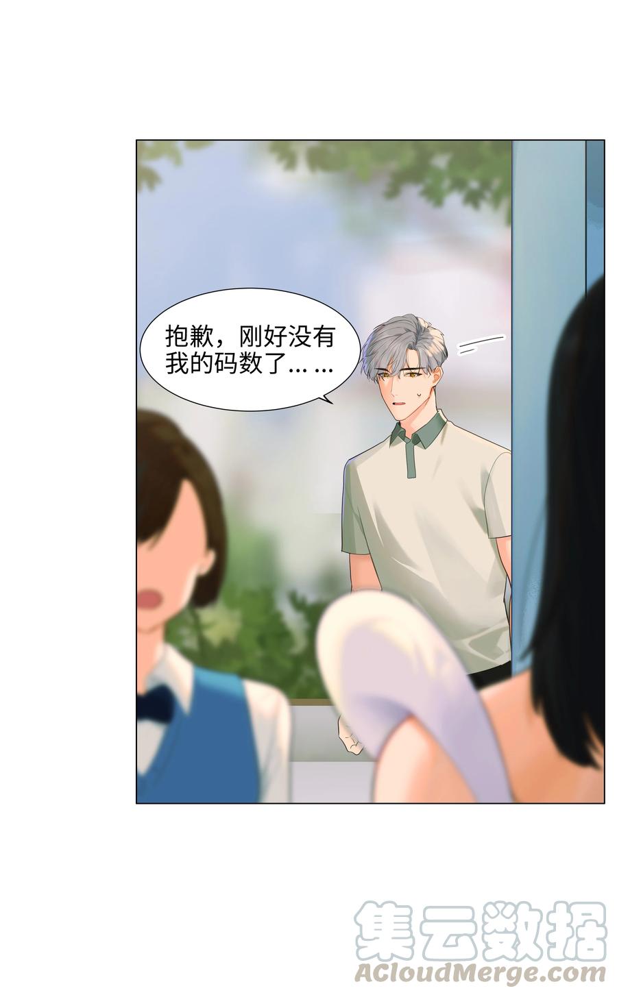 068 精准踩雷26